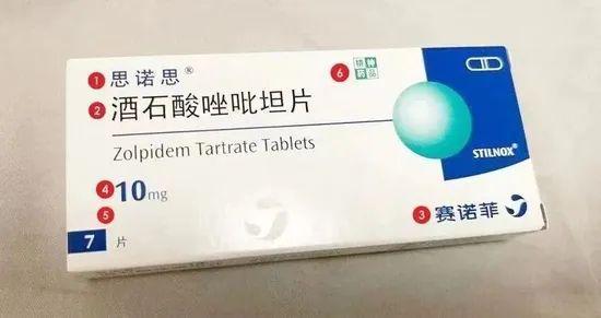 “网售5盒思诺思被判贩毒”有新进展