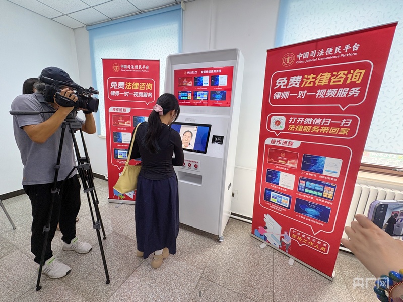 北京石景山区“云上综治信息化平台”上线