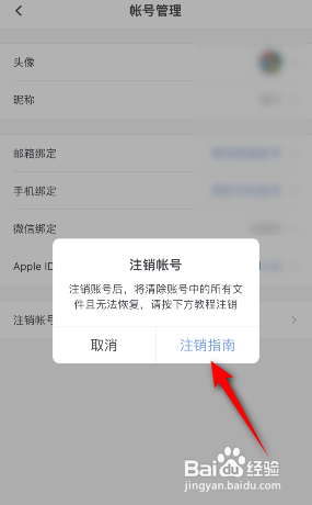 在出轨频发的时代婚姻中的情感账户管理有何关键秘诀？