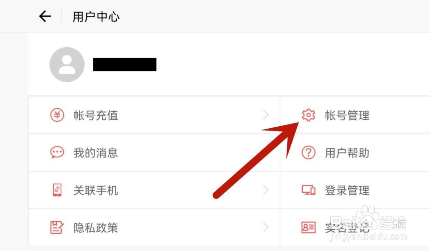芯导科技开立募集资金现金管理专用账户 最高12亿元闲置资金将