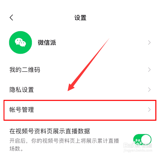 外债统计监测暂行规定